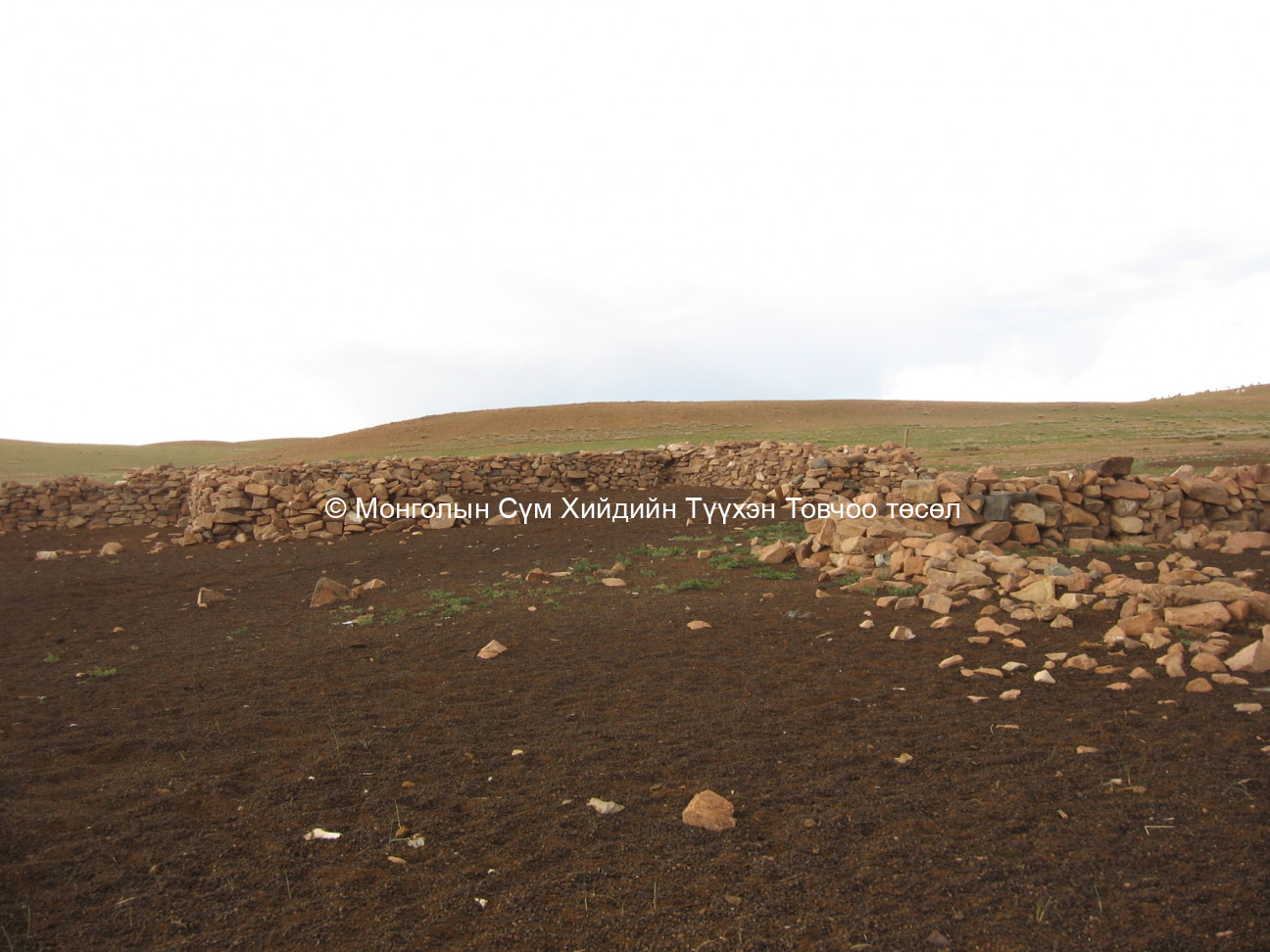 Өмнөд талаас авсан